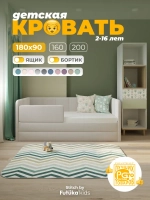 Диван - кровать 180х90 см Stitch ткань Микровелюр