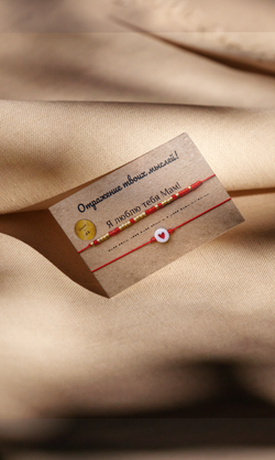 Браслет-морзе из бисера на красной нити "Я люблю тебя Мам!" Desire by A.S.