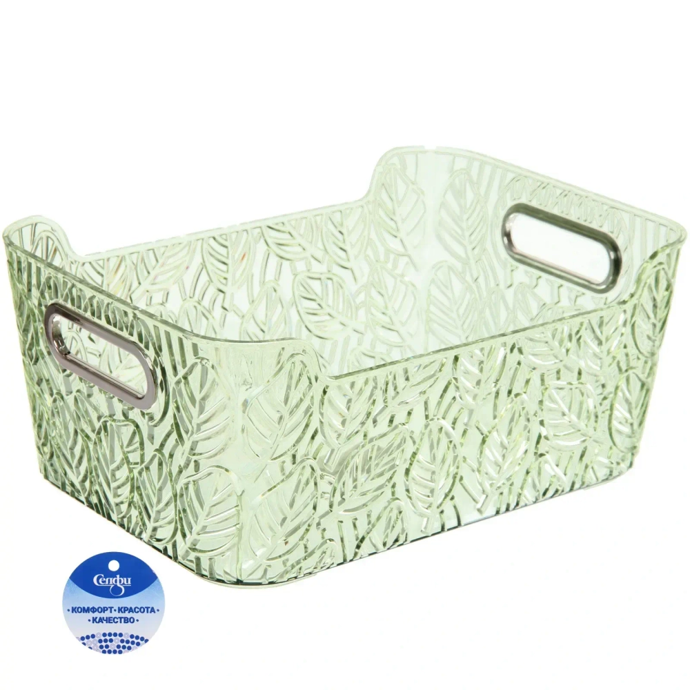 Корзина для хранения «ЛАМИНГТОН ФЛО», цвет зеленый, 24,5*18*10,7см (лейбл Селфи)