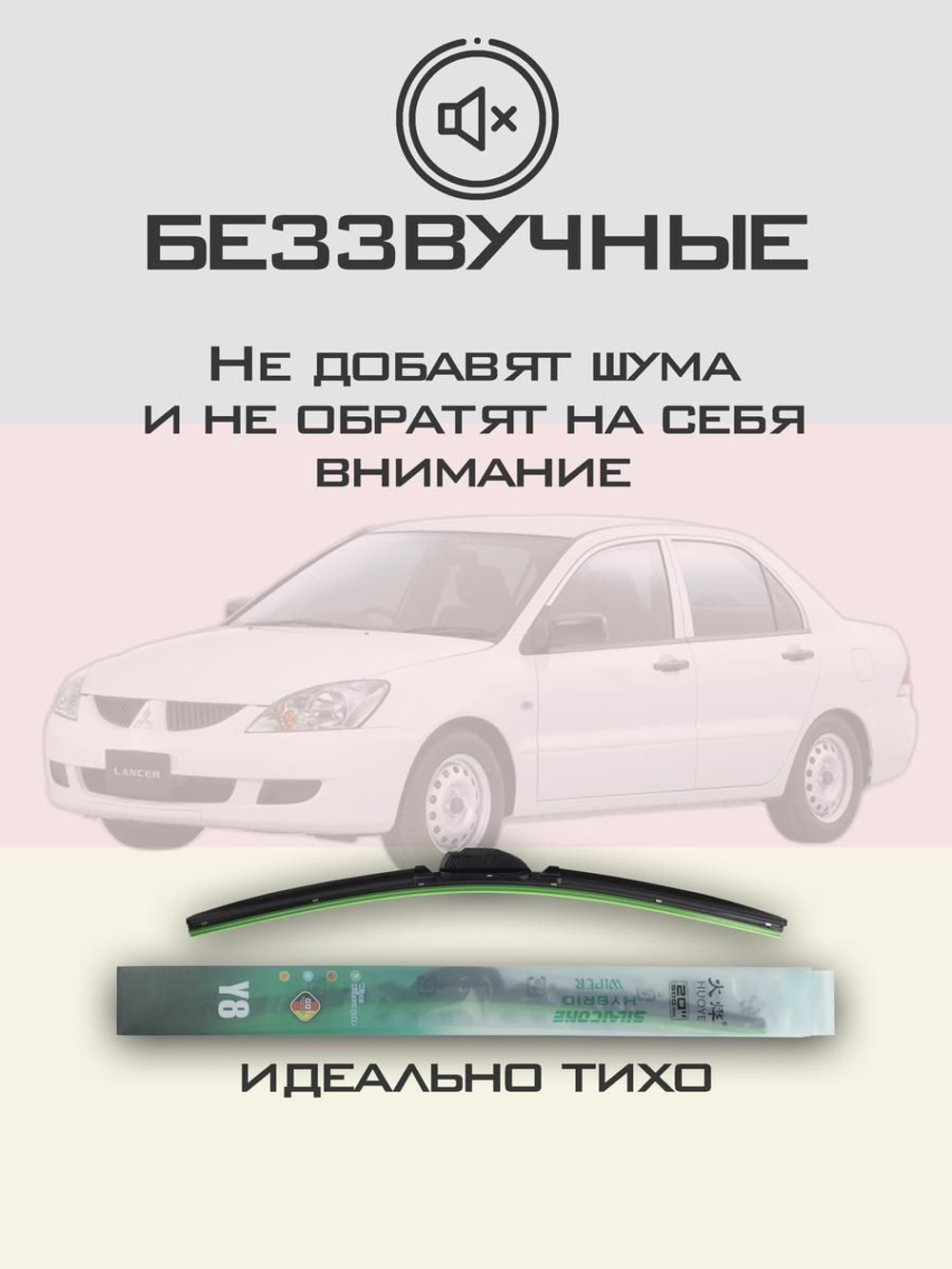 Щетки стеклоочистителя HUOYE Y8 600/450 мм на Mazda Atenza | Hook/J-Hook