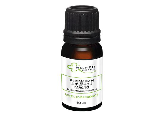 Эфирное масло Розмарин. 10 мл.