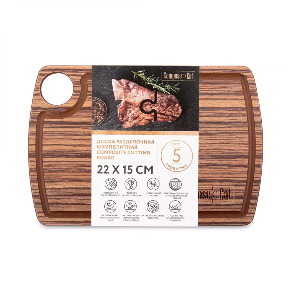 Доска разделочная с желобом 15х22см ComposeEat Fashion зебрано натуральный