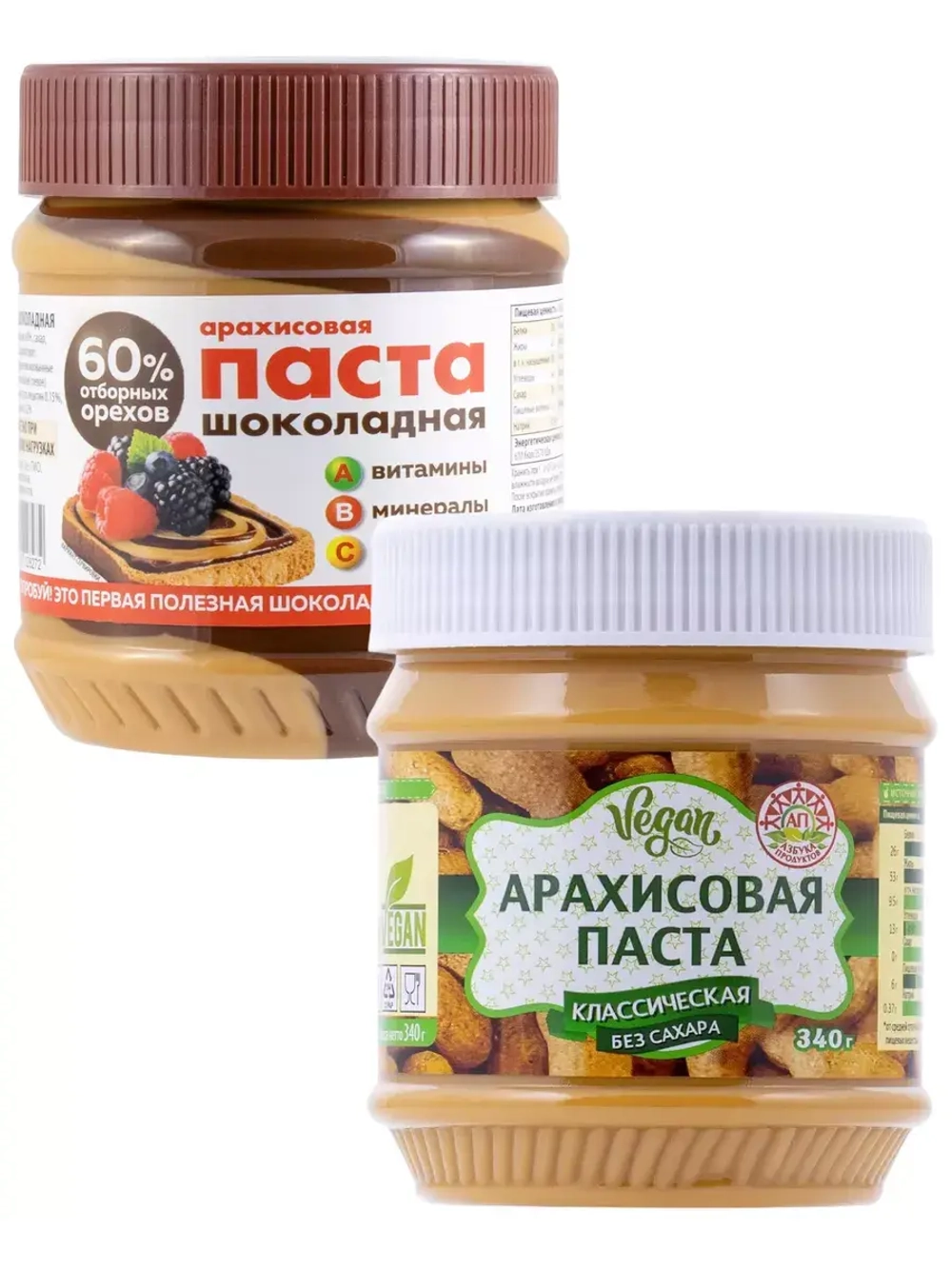 Арахисовая паста Шоколадная, Без Сахара 340 г * 2 шт