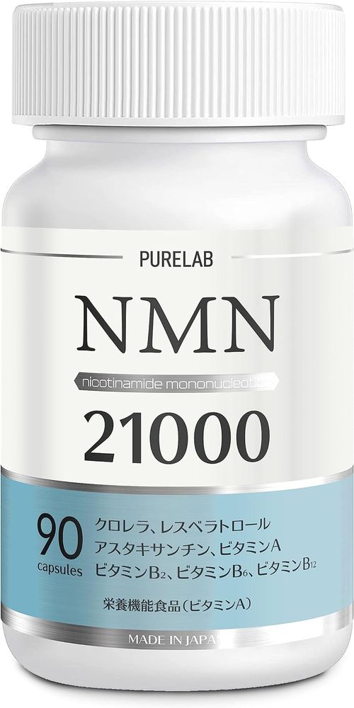 PURELAB NMN 21000 mg + Resveratrol. Никотинамидмононуклеотид + ресвератрол