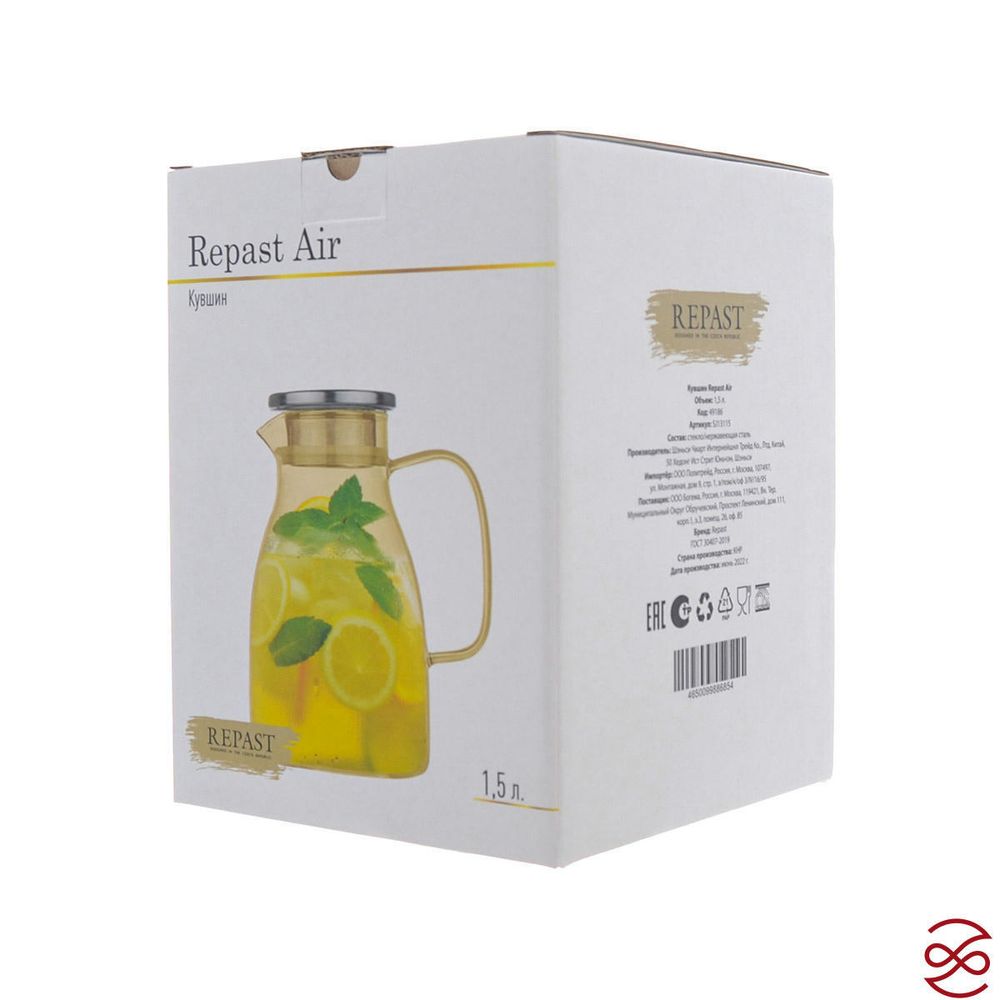 Кувшин с металлической крышкой Repast Air 1,5 л амбер