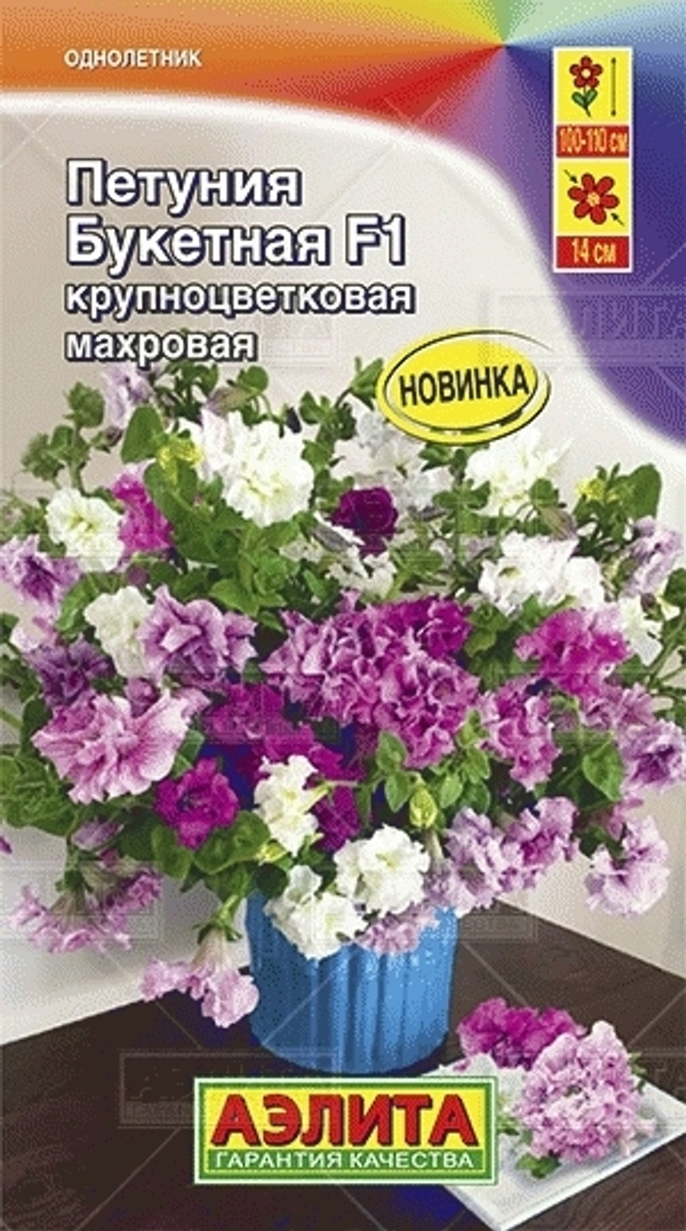 Цв. Петуния Букетная F1 7шт (Аэлита)