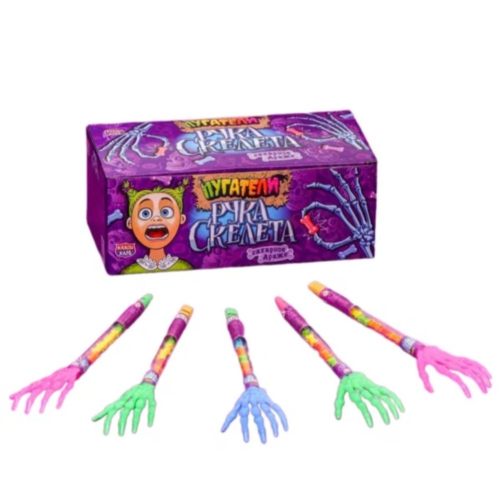 Сах.драже "Пугатели рука скелета" 4гр