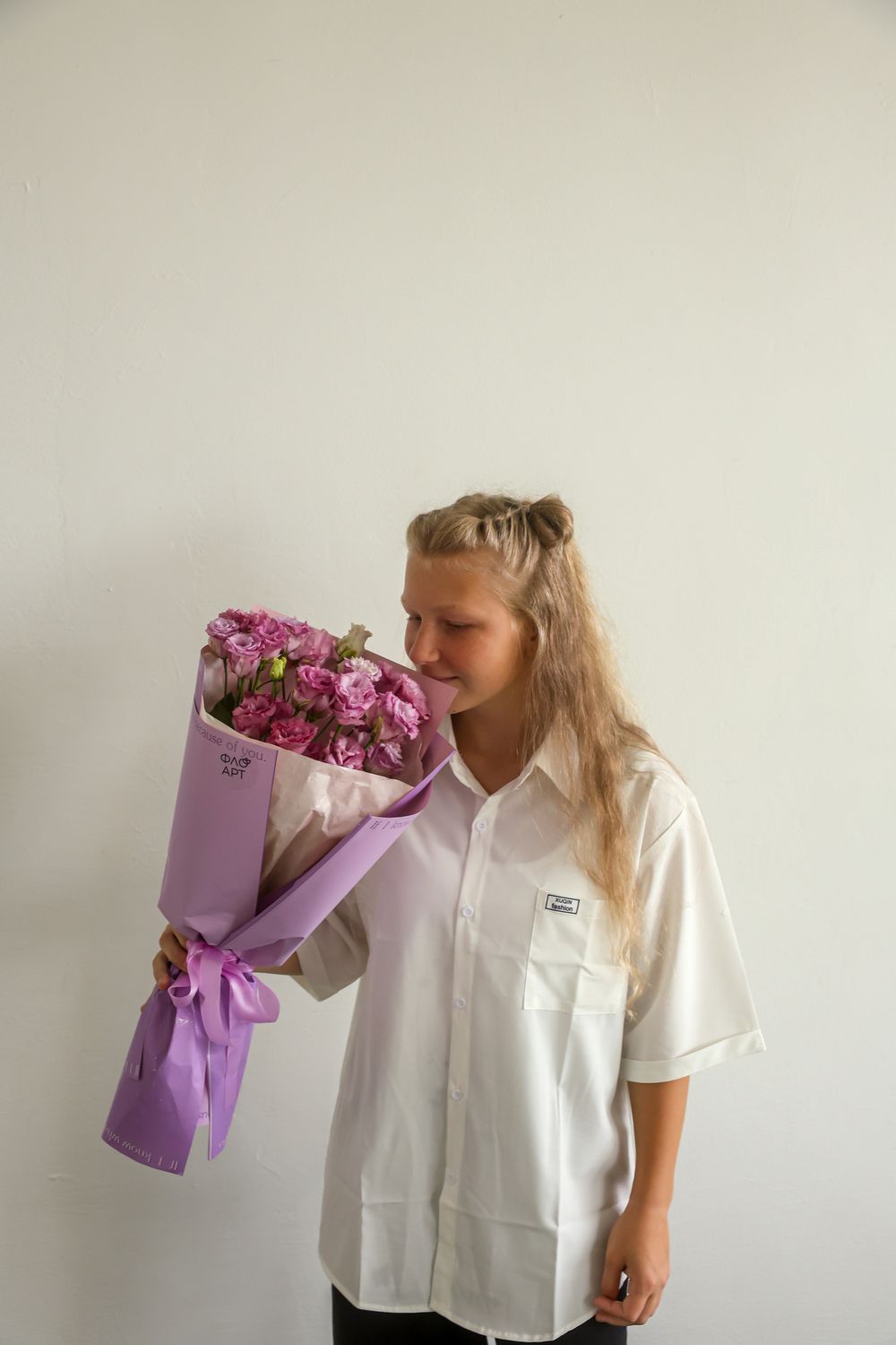 "Закат лета" 