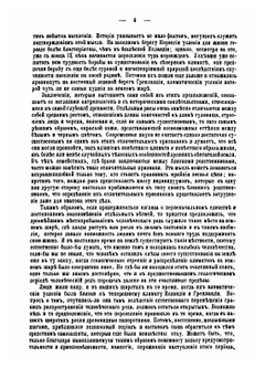 История культуры | Ю. Липперт; А. Острогорский; П. Струве