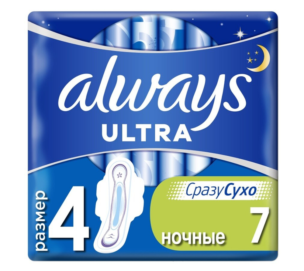 Always Ultra Night Прокладки гигиенические (ночные) 7 шт.