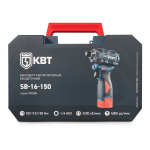 sb-16-150_userpack_1_-1896677060.jpg