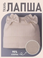 Шапка для девочки осенняя с бантиками