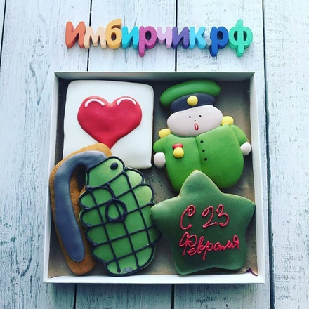 Имбирные пряники 23 февраля