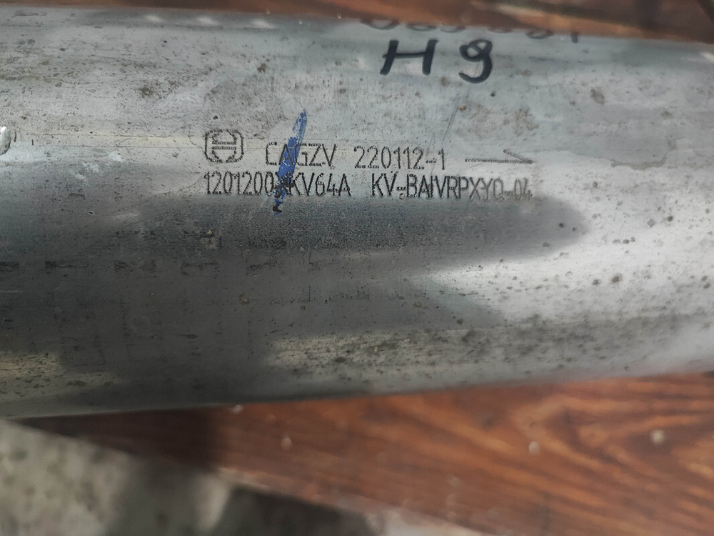 Глушитель задняя часть Haval H9 1 14-нв Б/У Оригинал 1201200XKV64A