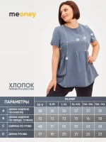 Футболка с баской оверсайз