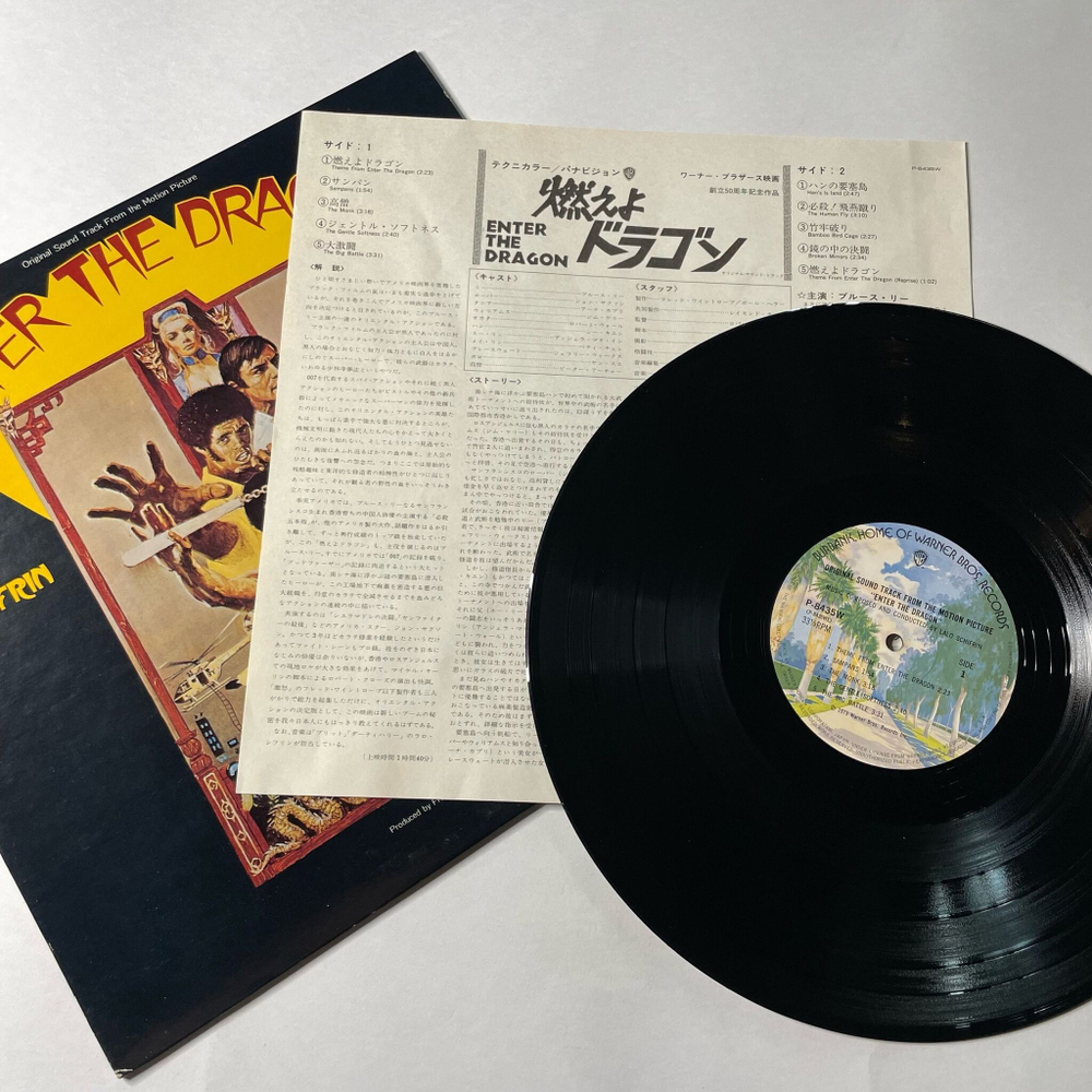 Винтажная виниловая пластинка LP Lalo Schifrin Enter The Dragon Брюс Ли Выход Дракона (Japan 1974) (No Obi)