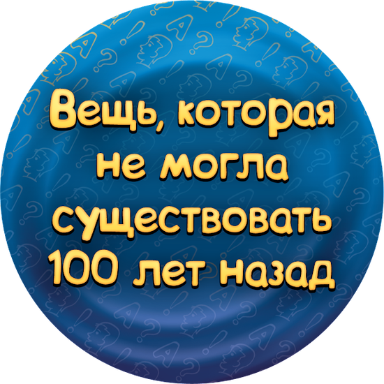 Купить настольную игру Соображарий Турбо