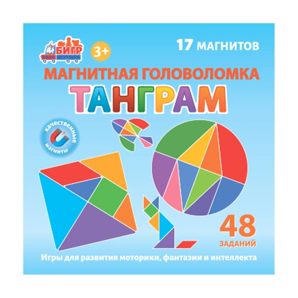 Танграм, магнитная игра