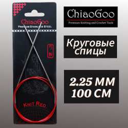 Спицы круговые Knit Red 2,25мм/23см, анатомический изгиб, хирургическая сталь, леска без эффекта памяти, ChiaoGoo