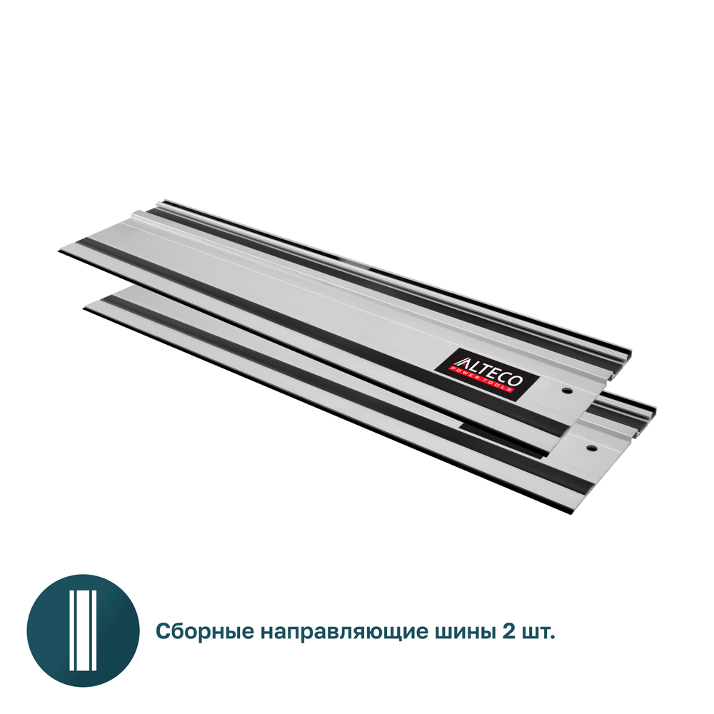 Погружная пила ALTECO PS 1300-165 + Сборные направляющие шины ARM 07 X2