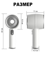 Мастурбатор мужской МКТ 0211 автоматическое портативное устройство, белый