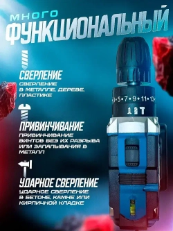 Дрель-шуруповерт, 21 В, 30 Нм, 2 АКБ