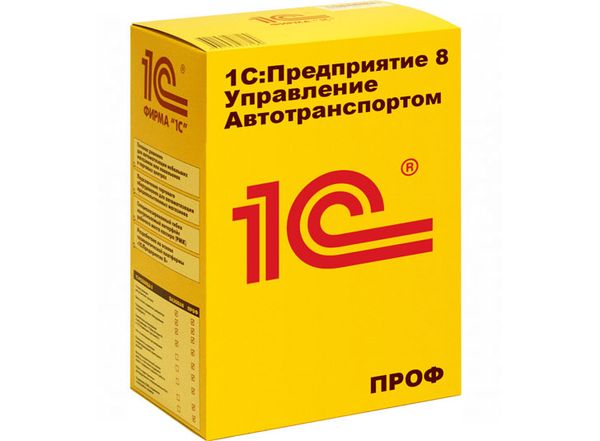 Примеры внедрения программы 1С Управление автотранспортом (УАТ)