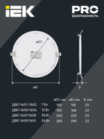 Светильник ДВО 1607 белый, круг LED 18Вт 4000 IP20 IEK