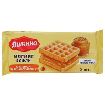 Вафли мягкие с кремом вареная сгущенка Яшкино 120 гр