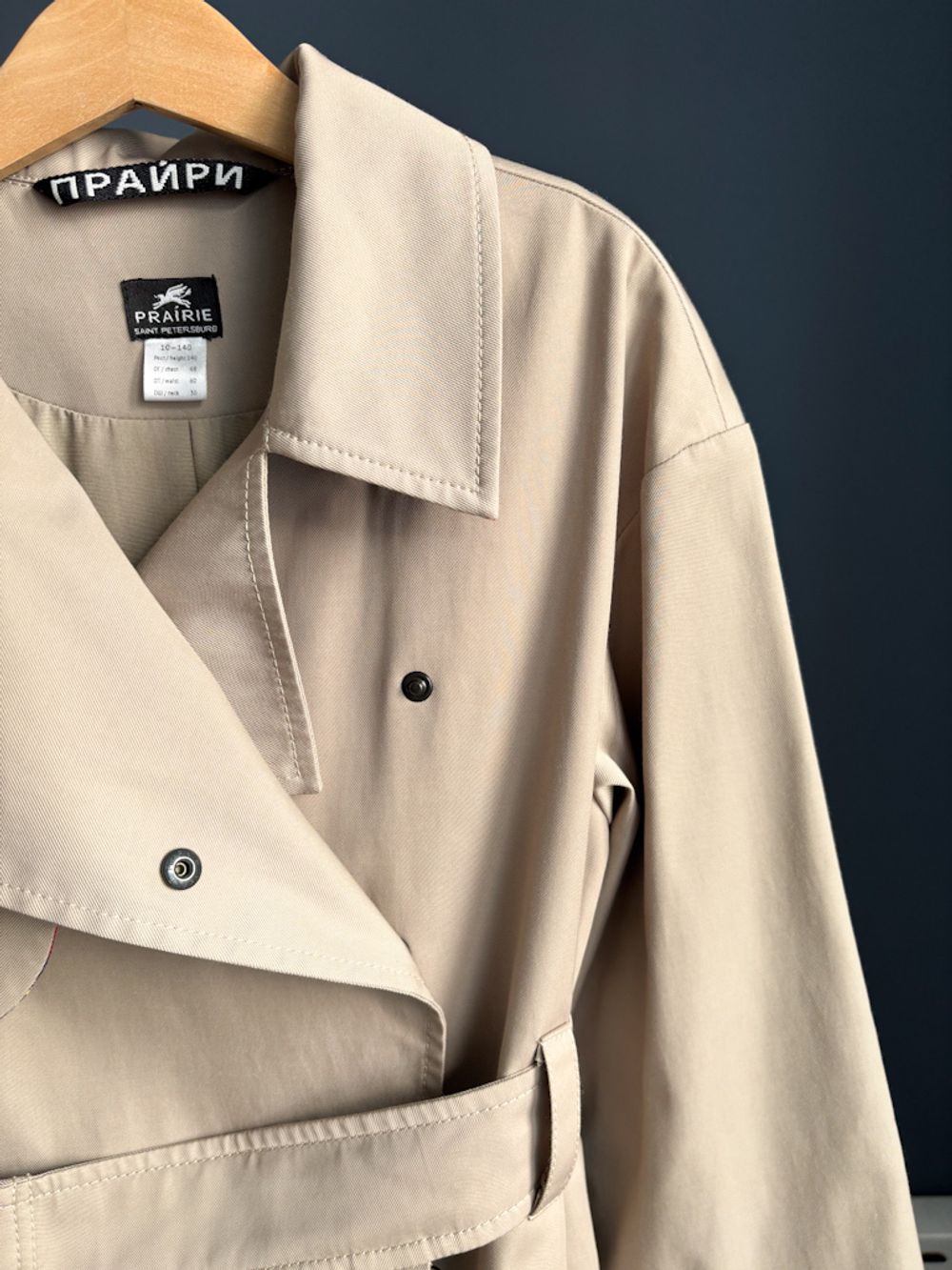 Плащ Prairie, 140