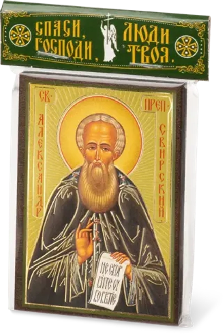 Икона "Александр Свирский" 6х9 на МДФ-6