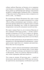 Об уме вообще