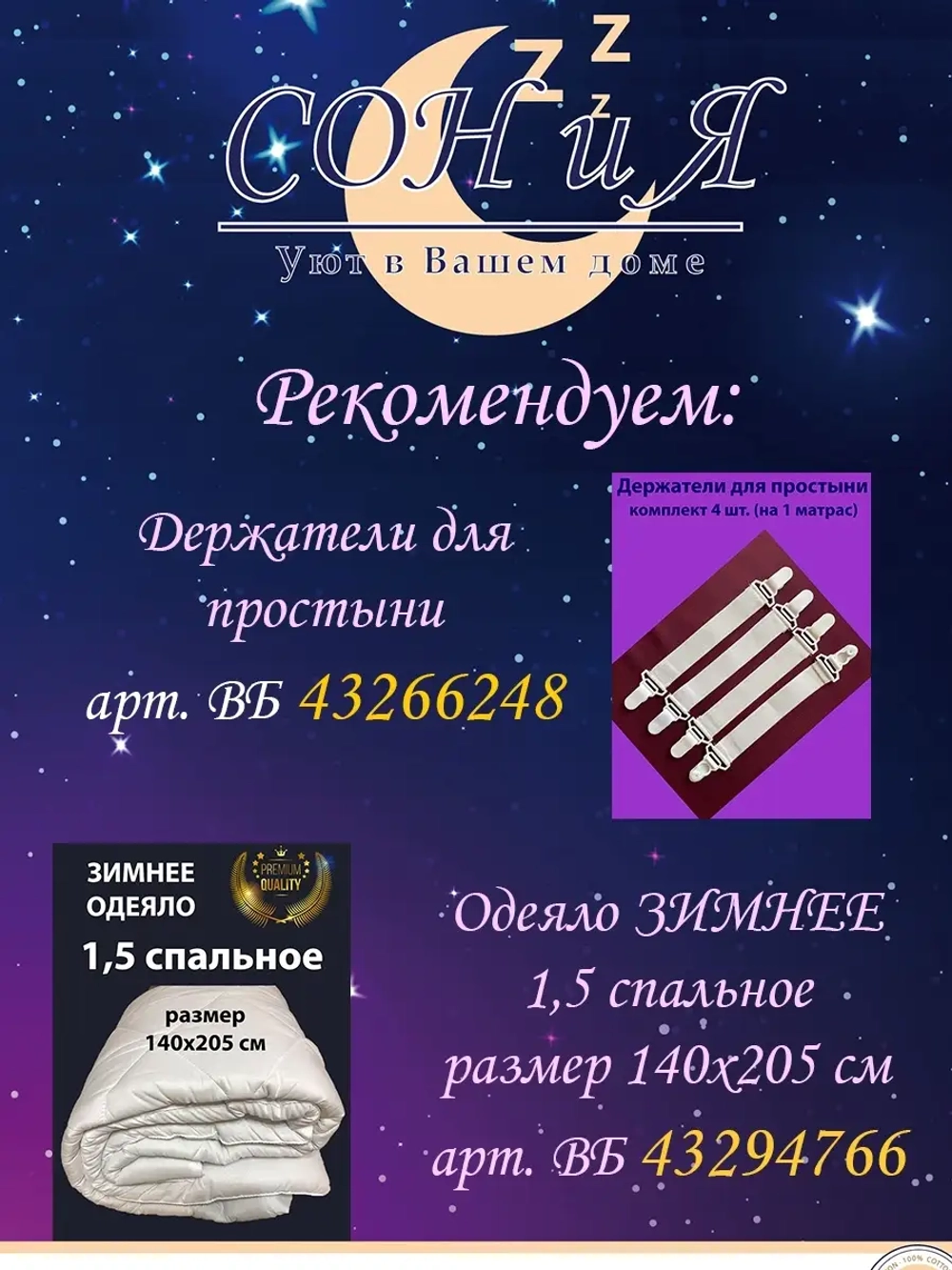 Постельное белье 1,5 спальное мужское и женское