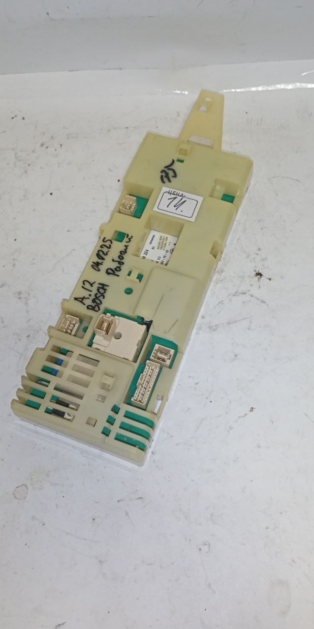 14 Электронный модуль для стиральных машин Bosch Siemens 5560004324 б/у