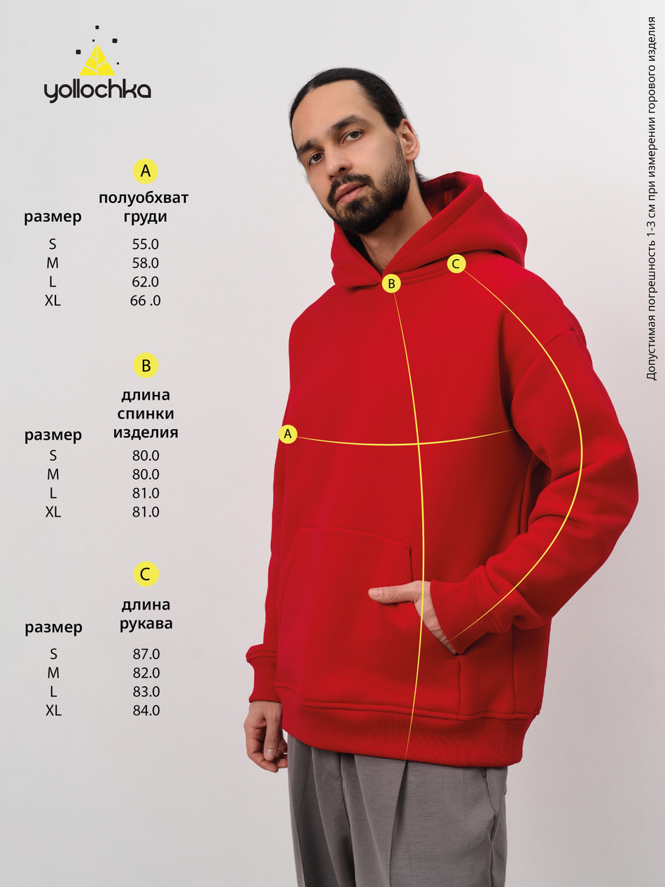 Толстовка мужская с капюшоном "Вasic" красный