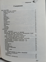 Бодлер. Верлен. Аполлинер