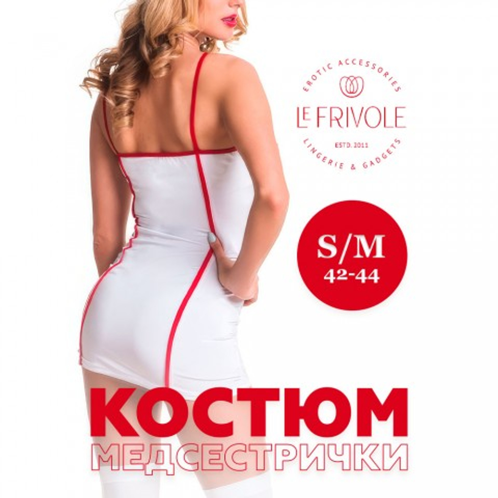 Костюм медсестрички Le Frivole (M/L)