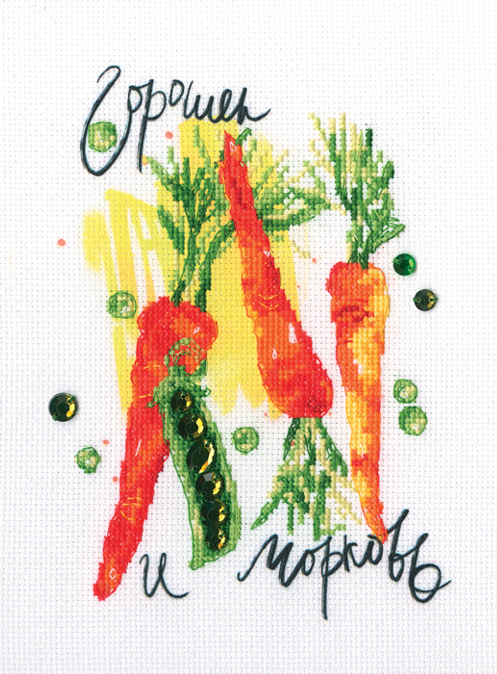 Коллекция:	Овощи и фрукты¶Название по-английски:	Pea and carrot¶Название по-русски:	Горошек и морков
