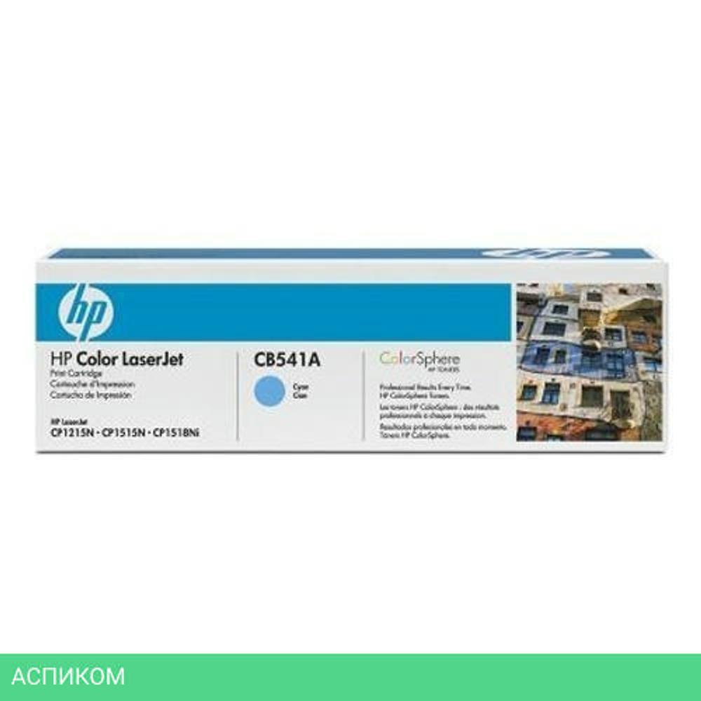 Картридж HP CB541A голубой