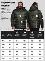 Куртка демисезонная большие размеры