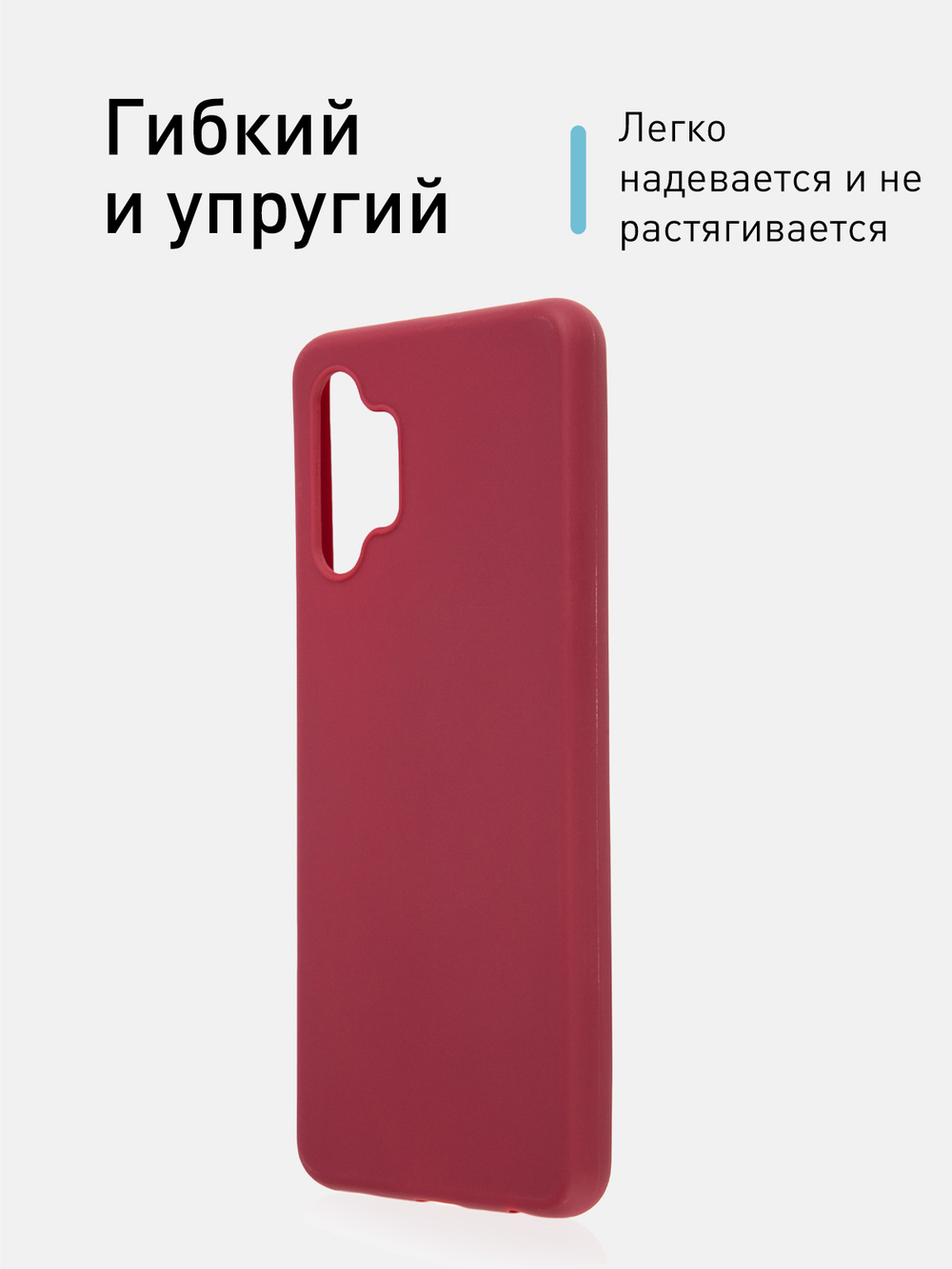 Чехол ROSCO для Samsung Galaxy A32 оптом (арт. SS-A32-COLOURFUL-WINE)