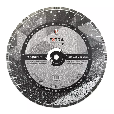 Сегментный алмазный круг DIAM 500 мм АСФАЛЬТ EXTRA LINE 000622