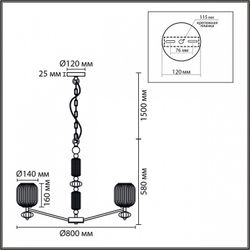 Подвесная люстра Lumion ALEGRA 8334/8