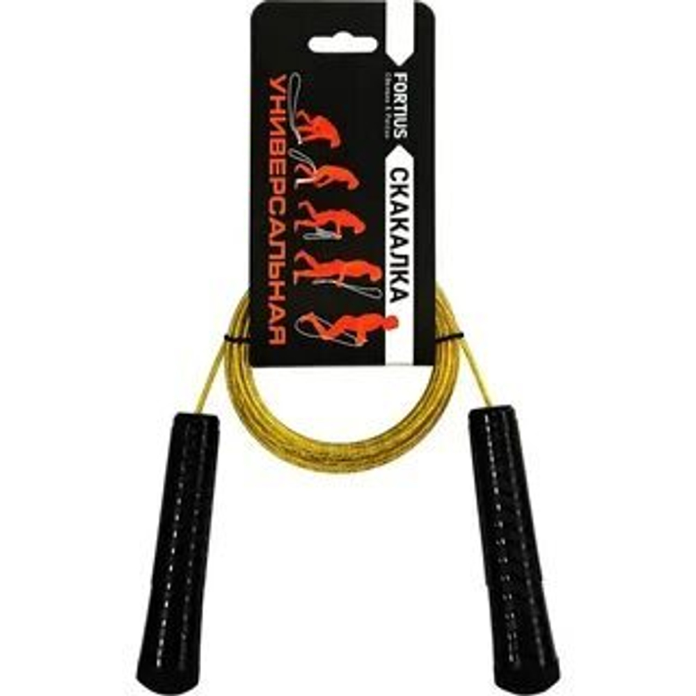 Скакалка универсальная Fortius 3 м