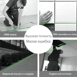 Warwolf Лазерный уровень/нивелир Зеленыйлуч