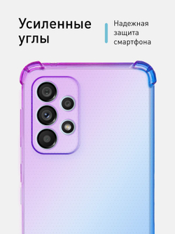 Чехол ROSCO для Samsung Galaxy A33 оптом (арт. SS-A33-HARD-TPU-VIOLET-BLUE)