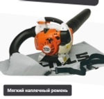 STIHL SH 86 воздуходувка бензиновая 1.1 л.с, 0.8 кВт, 69 м/с 42410110930