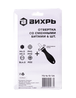 Отвертка Вихрь со сменными битами 6 шт
