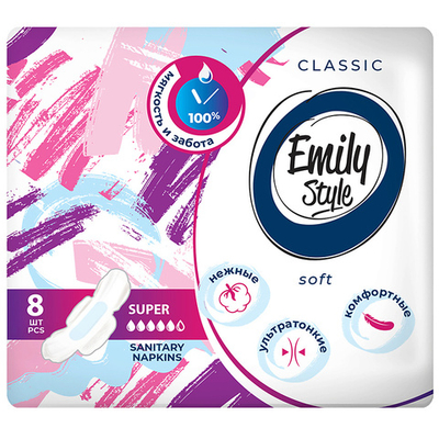 Emily style Super Прокладки 8шт classic