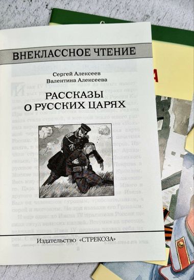 Набор книг о мужестве,3 шт.